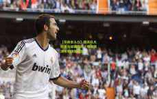 【华体会入口】国青队大胜蒙古却藏隐忧，强劲澳洲考验接踵而至