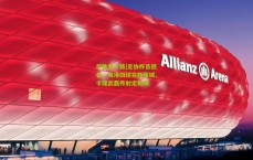 华体会下载|足协杯首回合，海港四球完胜蓉城，卡隆武磊传射定乾坤