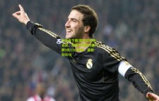 华体会下载|亚冠首轮焦点战，海港对阵胜利船门票9月13日开售，最低仅80元