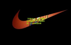 【华体会入口】津门锋霸深情回顾，三十岁加盟天津，人生最明智抉择