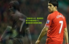 【华体会入口】里夫斯狂飙33分献关键2+1，高效表现引领球队取胜