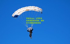 华体会app：土耳其足坛邢道荣光环消散，西班牙六球横扫缔造惨案