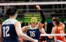 华体会app：国青队深圳集结备战关键热身赛，人员未齐整待战乌兹别克斯坦后敲定最终23人名单