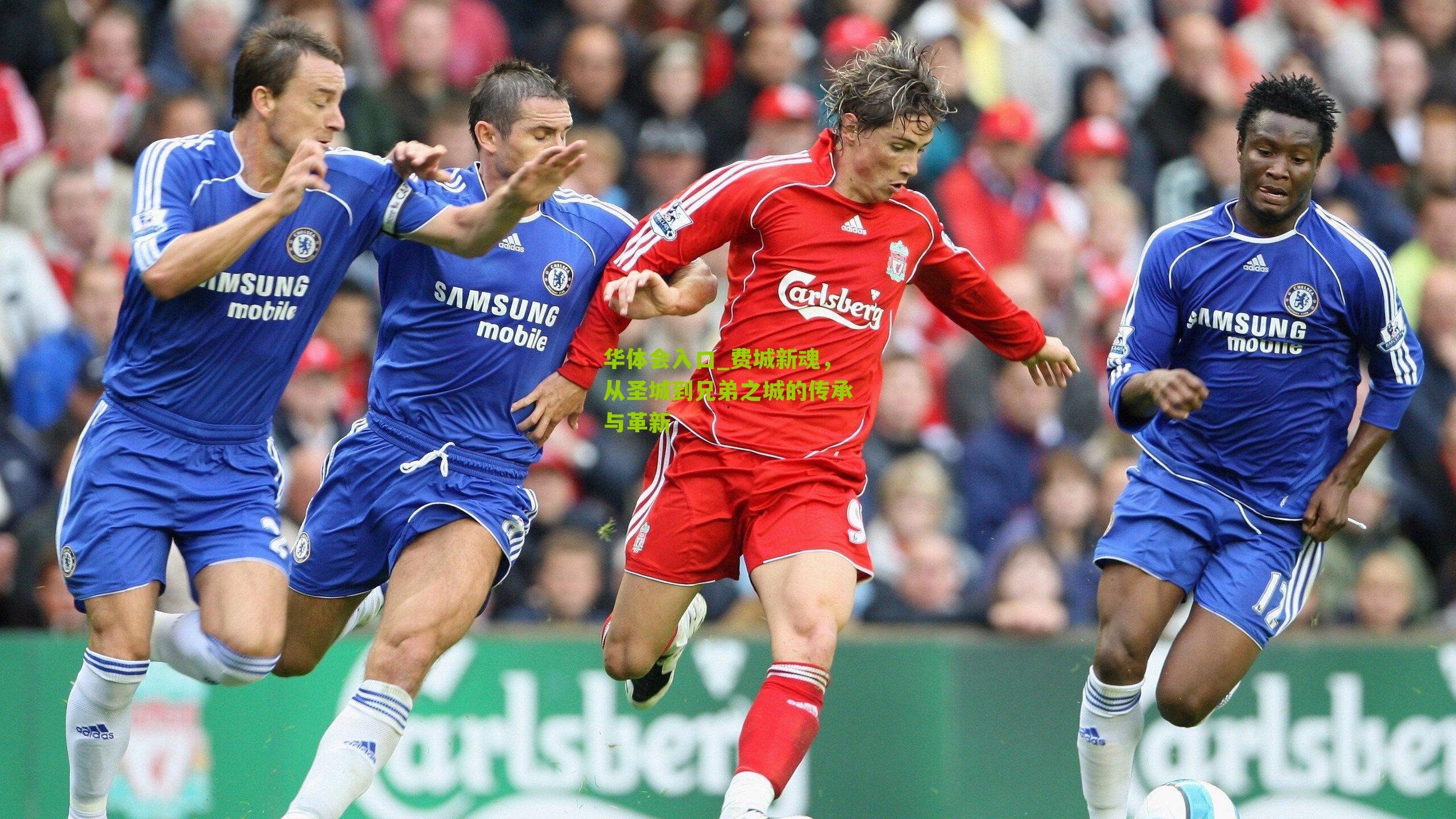 费城新魂，从圣城到兄弟之城的传承与革新