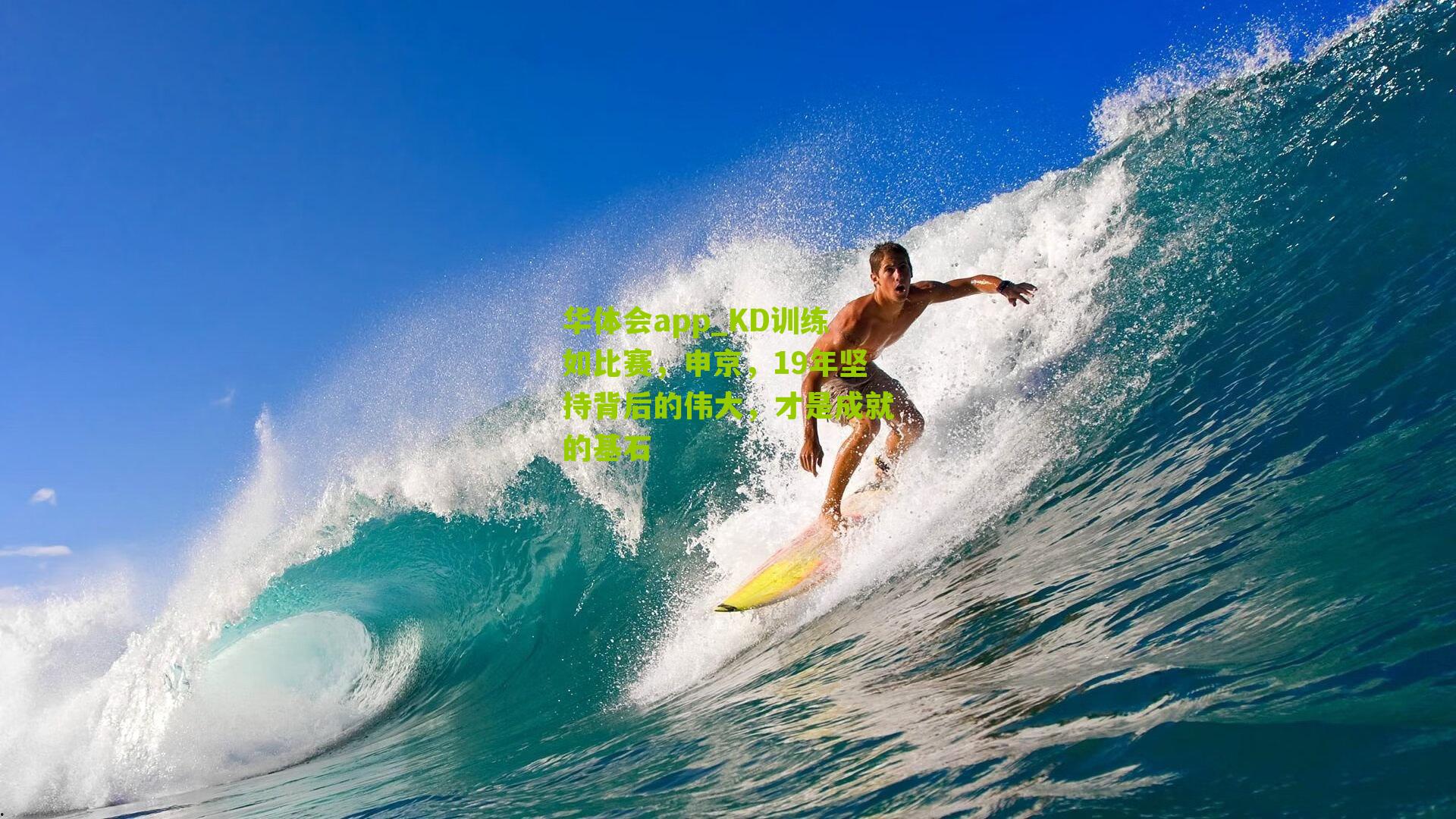 KD训练如比赛,申京,19年坚持背后的伟大,才是成就的基石
